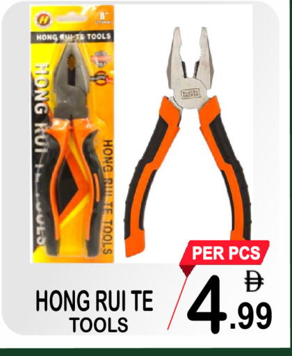available at جفت بوينت in الإمارات العربية المتحدة , الامارات - دبي