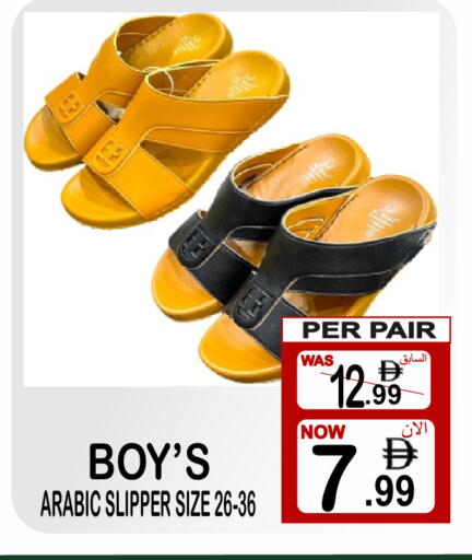 available at جفت بوينت in الإمارات العربية المتحدة , الامارات - دبي