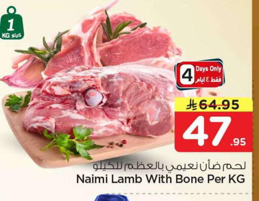 available at هايبر الوفاء in مملكة العربية السعودية, السعودية, سعودية - جدة