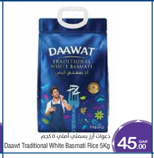 available at ميغا مارت in قطر - الضعاين