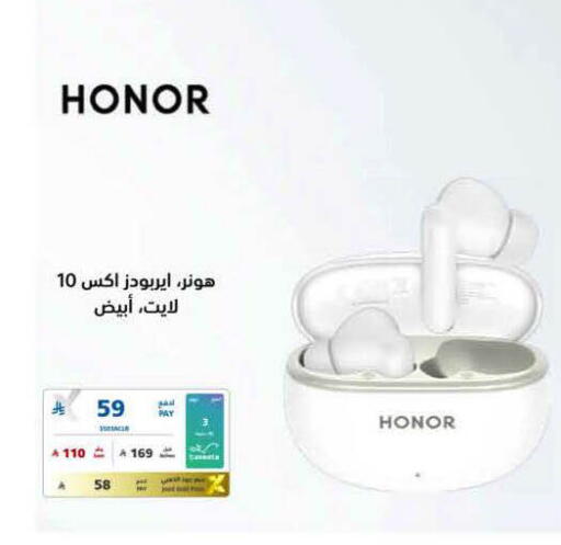 available at eXtra in KSA, Saudi Arabia, Saudi - Al Khobar
