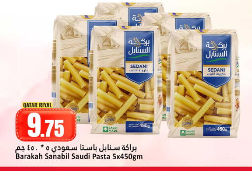 available at Dana Hypermarket in Qatar - Al Wakra