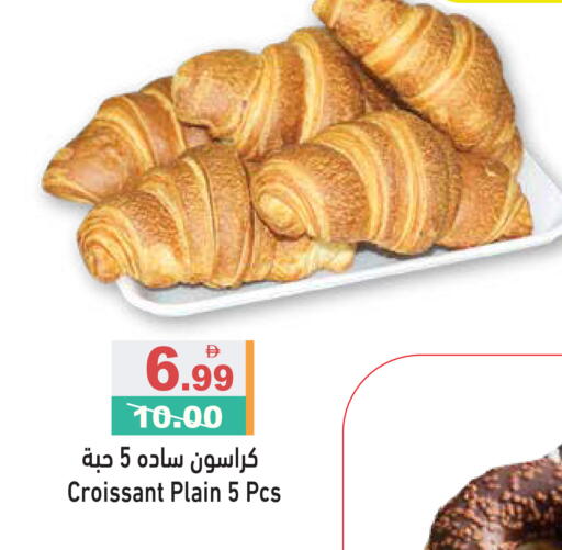 available at Aswaq Ramez in UAE - Dubai