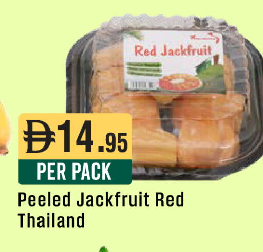 Jackfruit from Thailand available at ويست زون سوبرماركت in الإمارات العربية المتحدة , الامارات - دبي