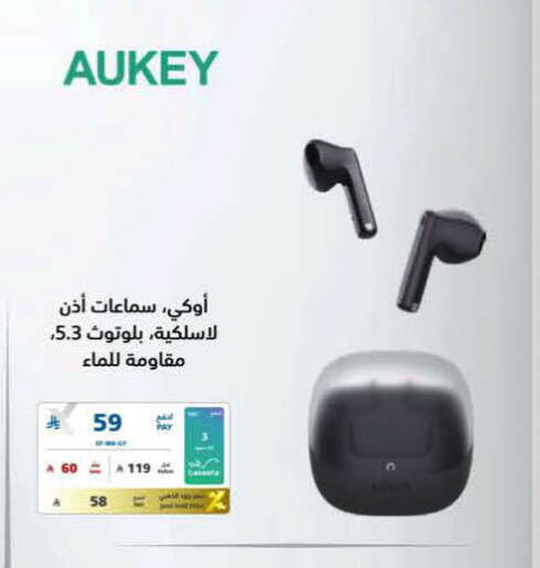 available at eXtra in KSA, Saudi Arabia, Saudi - Al-Kharj