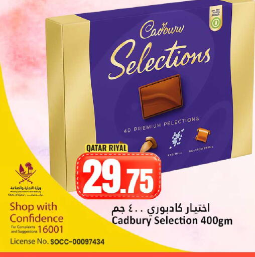 available at دانة هايبرماركت in قطر - الشمال