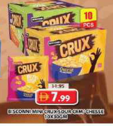 available at Grand Hyper Market in UAE - Dubai