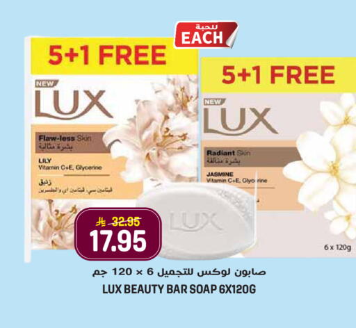 available at جراند هايبر in مملكة العربية السعودية, السعودية, سعودية - الرياض