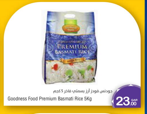 available at ميغا مارت in قطر - الضعاين