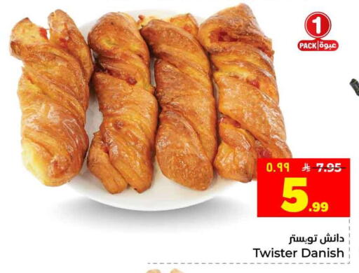 available at Hyper Al Wafa in KSA, Saudi Arabia, Saudi - Jeddah