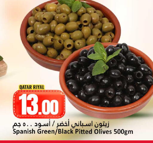 available at Dana Hypermarket in Qatar - Al Wakra