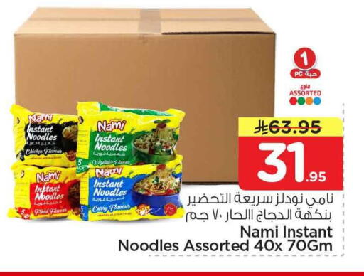 available at هايبر الوفاء in مملكة العربية السعودية, السعودية, سعودية - مكة المكرمة