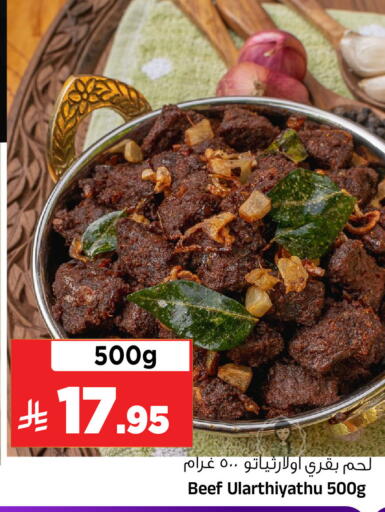 available at المدينة هايبرماركت in مملكة العربية السعودية, السعودية, سعودية - الرياض