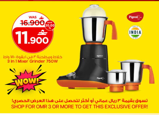 available at MARK & SAVE in Oman - Muscat