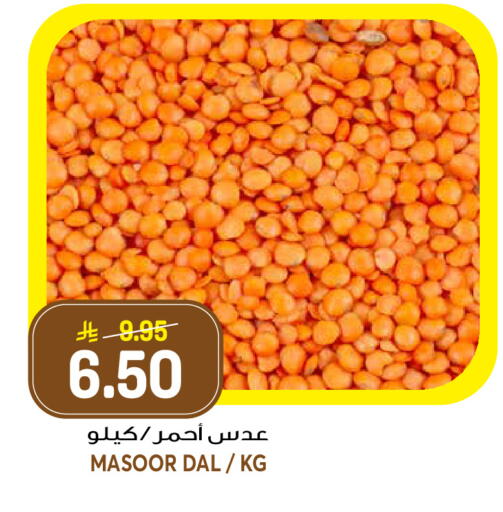 available at جراند هايبر in مملكة العربية السعودية, السعودية, سعودية - الرياض