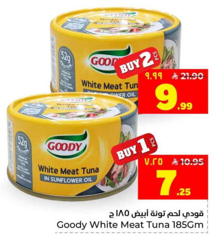available at Hyper Al Wafa in KSA, Saudi Arabia, Saudi - Jeddah