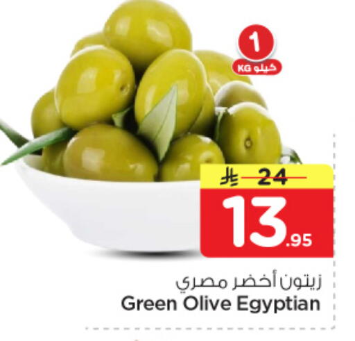 available at Hyper Al Wafa in KSA, Saudi Arabia, Saudi - Dammam