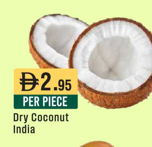 Coconut available at ويست زون سوبرماركت in الإمارات العربية المتحدة , الامارات - دبي