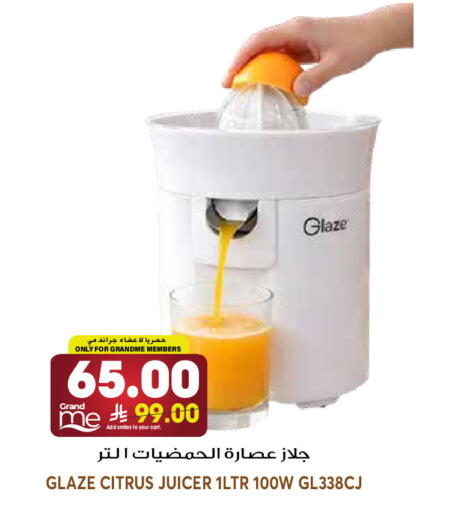 available at جراند هايبر in مملكة العربية السعودية, السعودية, سعودية - الرياض