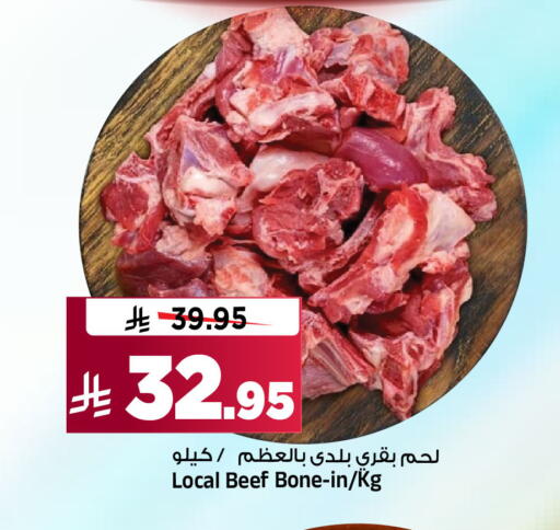 available at المدينة هايبرماركت in مملكة العربية السعودية, السعودية, سعودية - الرياض