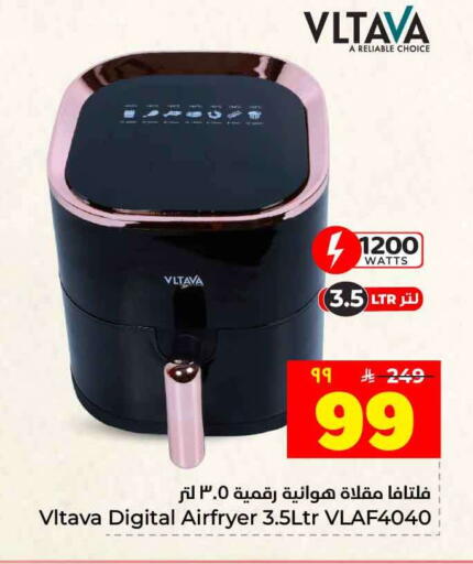 available at Hyper Al Wafa in KSA, Saudi Arabia, Saudi - Jeddah