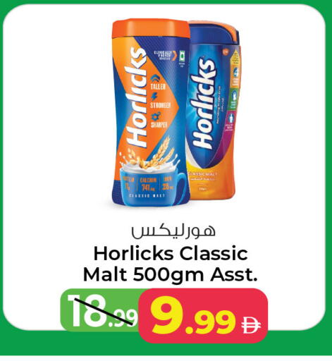 available at أنصار مول in الإمارات العربية المتحدة , الامارات - الشارقة / عجمان