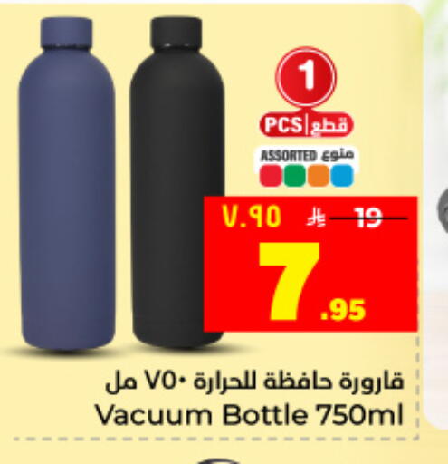 available at Hyper Al Wafa in KSA, Saudi Arabia, Saudi - Dammam