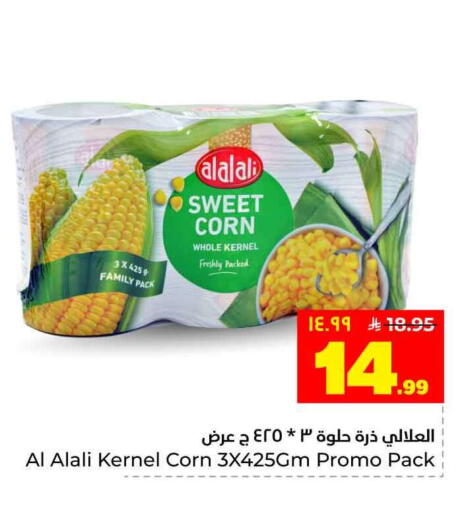 available at Hyper Al Wafa in KSA, Saudi Arabia, Saudi - Jeddah
