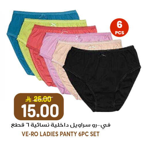 available at جراند هايبر in مملكة العربية السعودية, السعودية, سعودية - الرياض