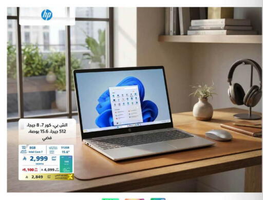 available at eXtra in KSA, Saudi Arabia, Saudi - Al-Kharj