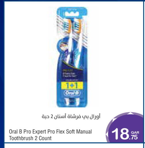 available at Megamart in Qatar - Al Wakra