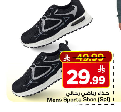 available at مارك & سيف in مملكة العربية السعودية, السعودية, سعودية - الرياض