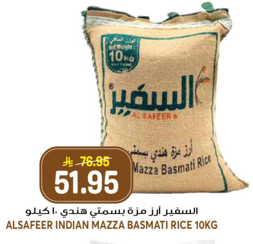 available at جراند هايبر in مملكة العربية السعودية, السعودية, سعودية - الرياض
