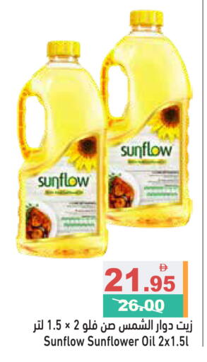 available at أسواق رامز in الإمارات العربية المتحدة , الامارات - الشارقة / عجمان