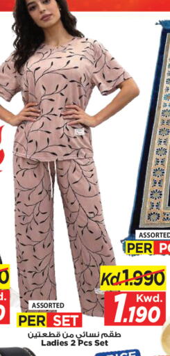 available at مارك & سايف in الكويت - مدينة الكويت