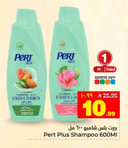 available at Hyper Al Wafa in KSA, Saudi Arabia, Saudi - Jeddah