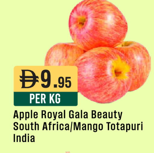Apple Mango from South Africa India available at West Zone Supermarket in UAE - Abu Dhabi