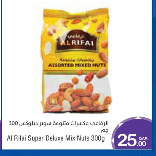 available at ميغا مارت in قطر - الخور