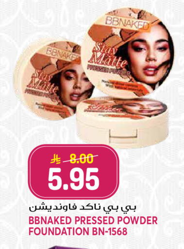 available at جراند هايبر in مملكة العربية السعودية, السعودية, سعودية - الرياض