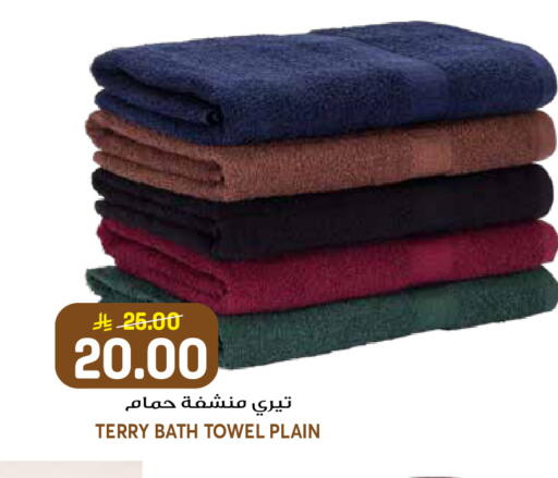 available at جراند هايبر in مملكة العربية السعودية, السعودية, سعودية - الرياض