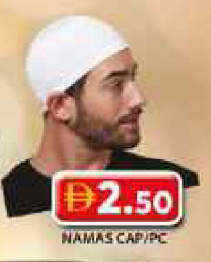 available at جراند هايبر ماركت in الإمارات العربية المتحدة , الامارات - دبي