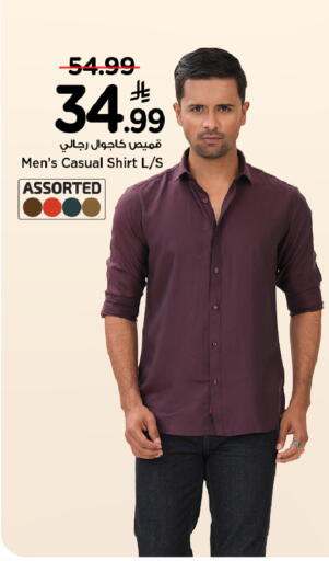 available at مارك & سيف in مملكة العربية السعودية, السعودية, سعودية - الخبر‎