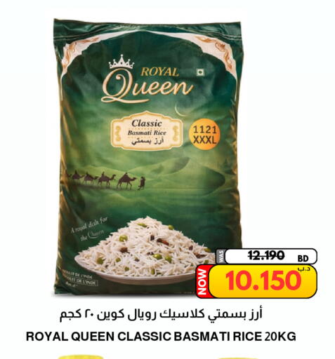 available at مالتي ماركت in البحرين