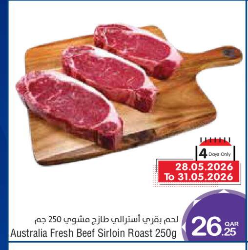 available at Megamart in Qatar - Al Wakra
