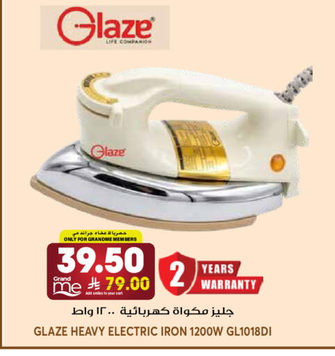 available at جراند هايبر in مملكة العربية السعودية, السعودية, سعودية - الرياض