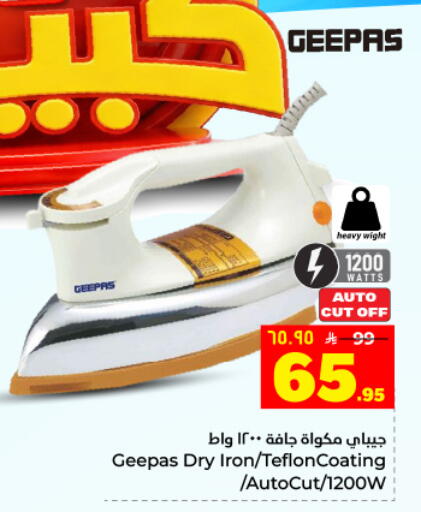available at Hyper Al Wafa in KSA, Saudi Arabia, Saudi - Dammam