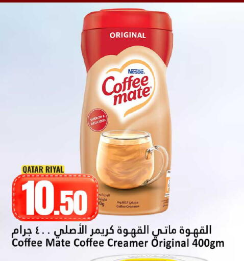 available at Dana Hypermarket in Qatar - Al Wakra
