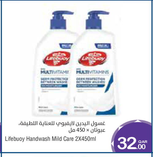 available at Megamart in Qatar - Al Wakra