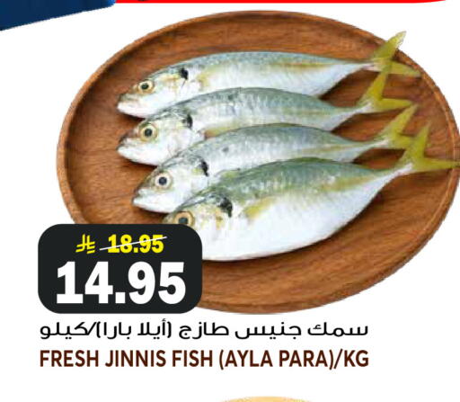 available at Grand Hyper in KSA, Saudi Arabia, Saudi - Jeddah