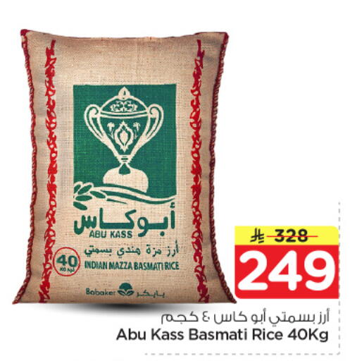 available at Hyper Al Wafa in KSA, Saudi Arabia, Saudi - Dammam